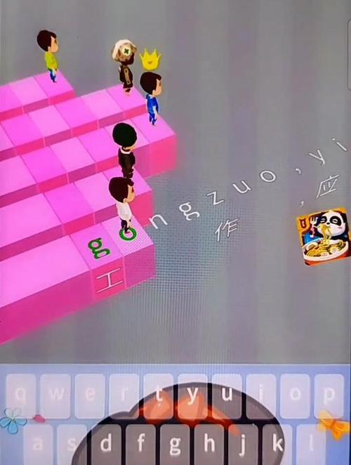 极限打字王小游旧版安卓