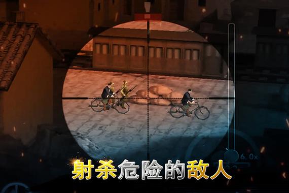 二战狙击无限金无限能量无广告版