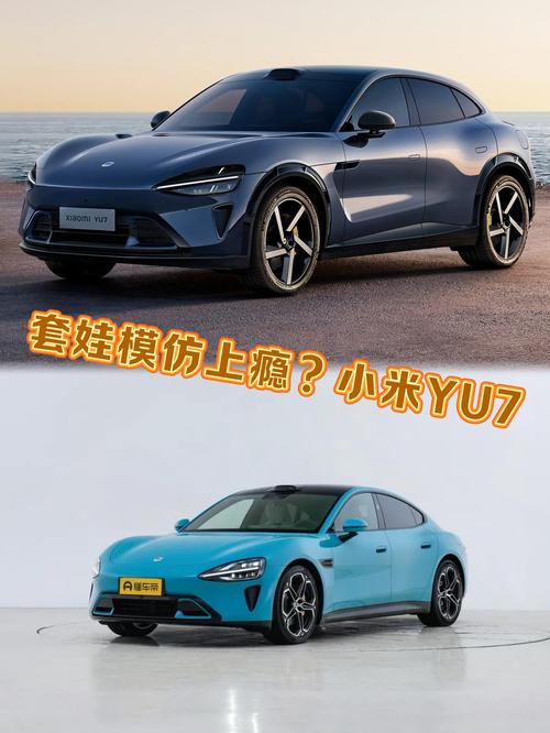 小米仿的