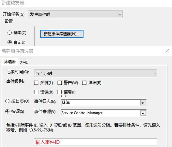 自动安装软件脚本bat