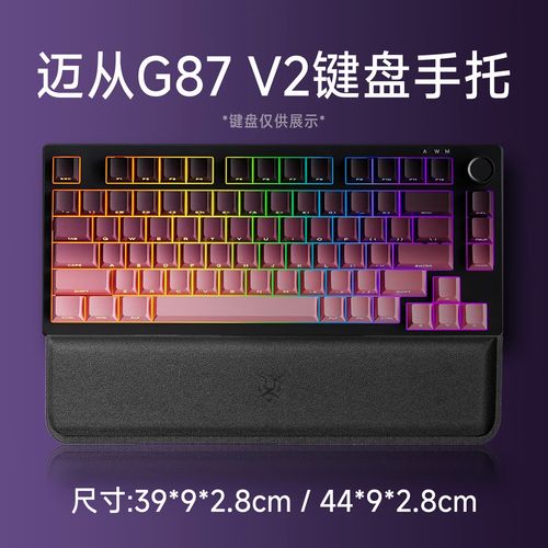 霸气游戏87g金手指版