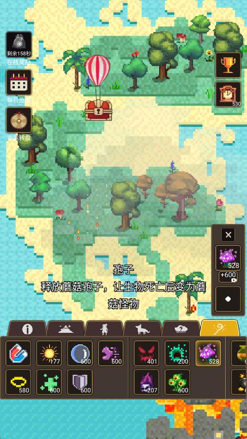 上帝模拟器3破解版全解锁无广告最新版上帝