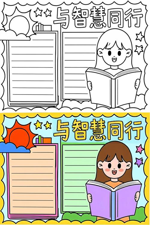 畅言智慧课堂手