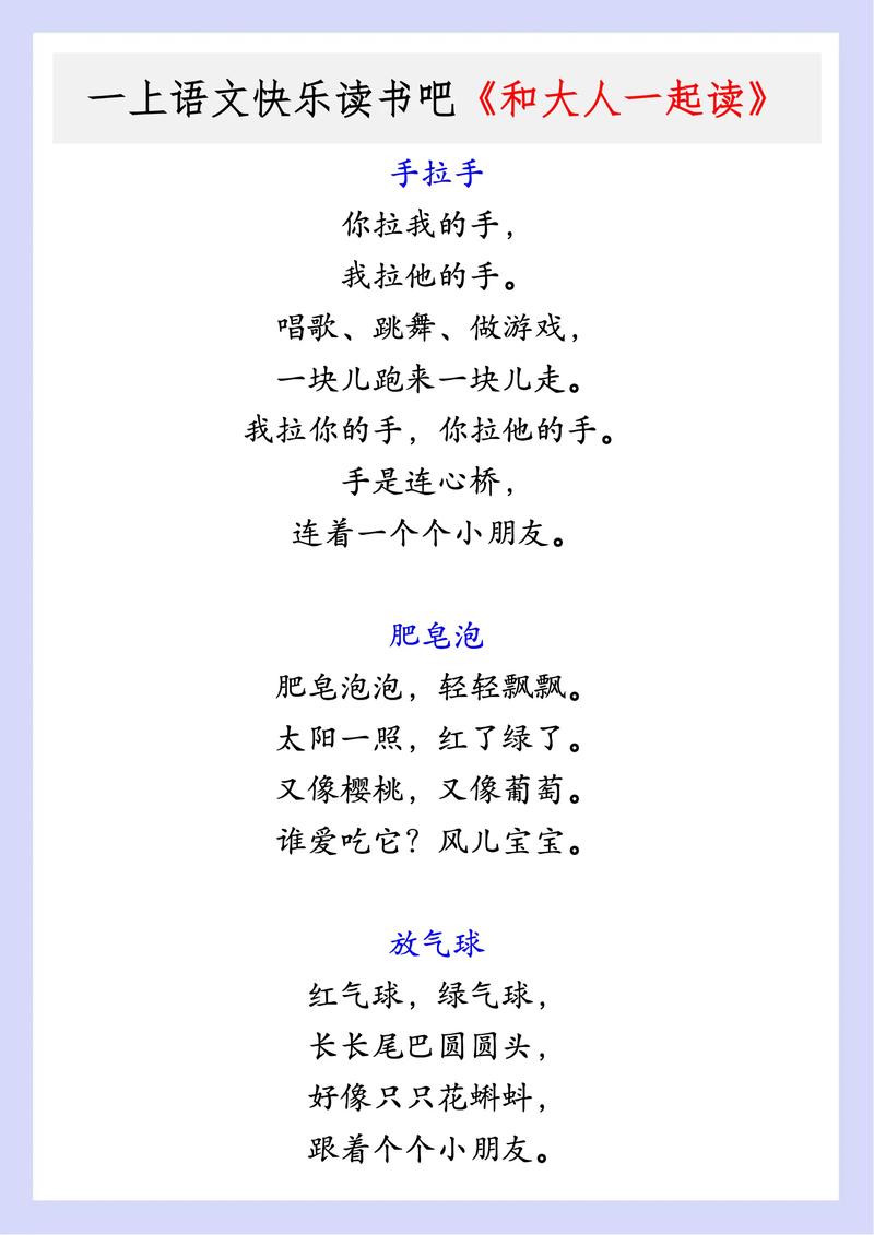 和大人一起读电子版免费