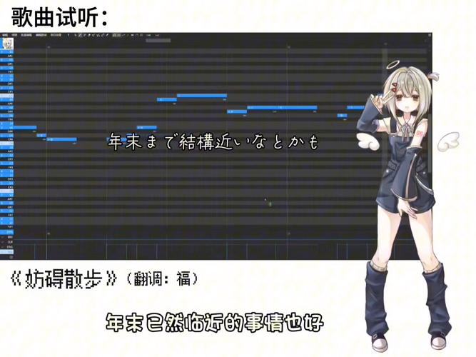 utau音源库