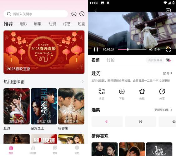 蒙太奇影视官网入口去广告版导剪版