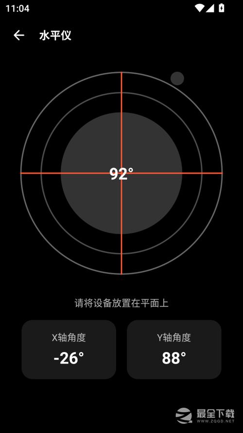 照妖镜工具箱3