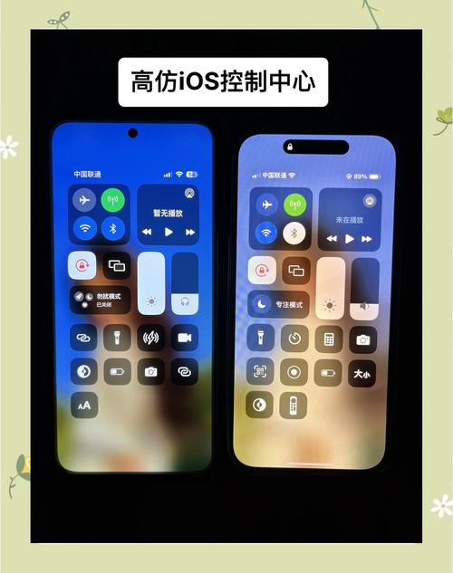 仿苹果io免费版