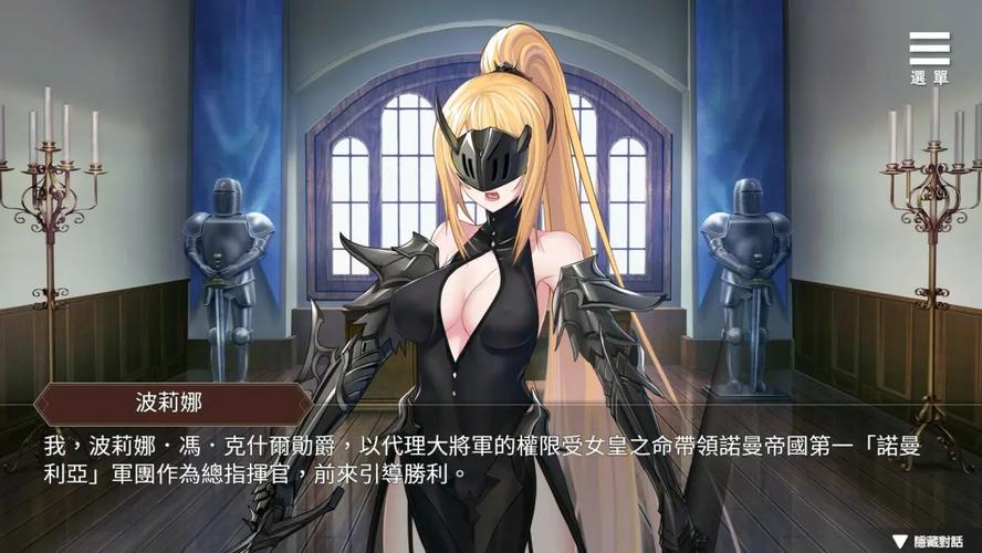 边境征服者全c