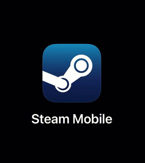 steammobile高级版