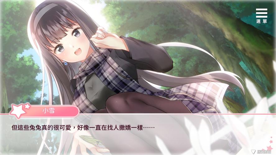 同居生活安卓游