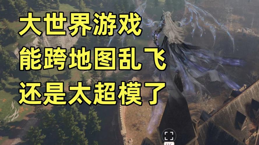 大世界游戏