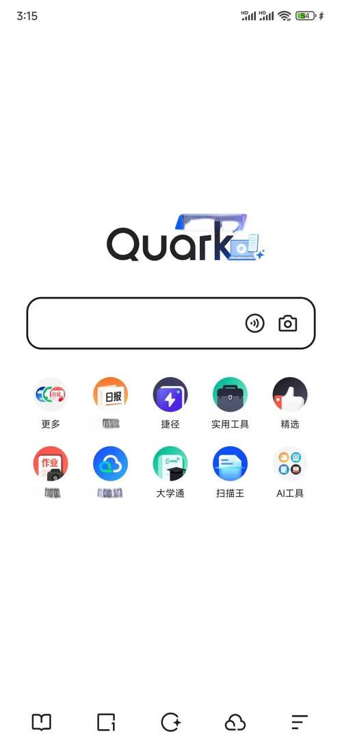 夸克破解版永久SVIP破解版无需登录高级版