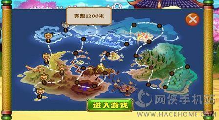 海角破解版无限金币教程