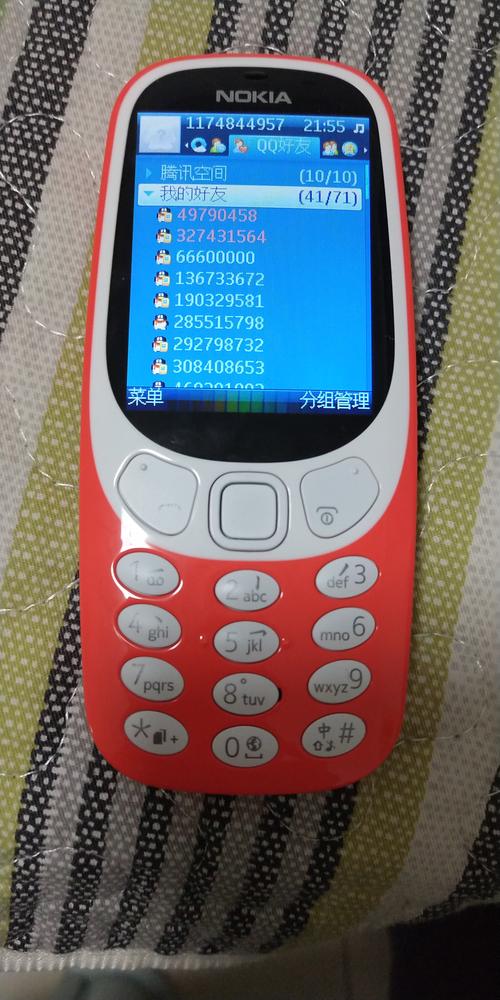 手机qq30