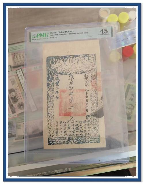 派币本170