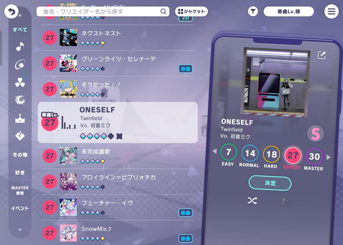 pjsk加速器中国版赚红包版