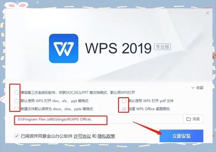 WPS历史版本经典版无广告
