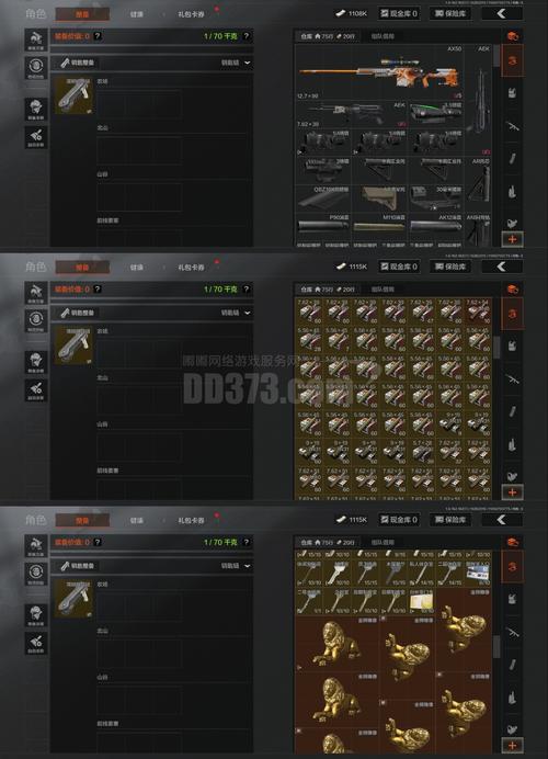 赤色突袭mod作弊菜单