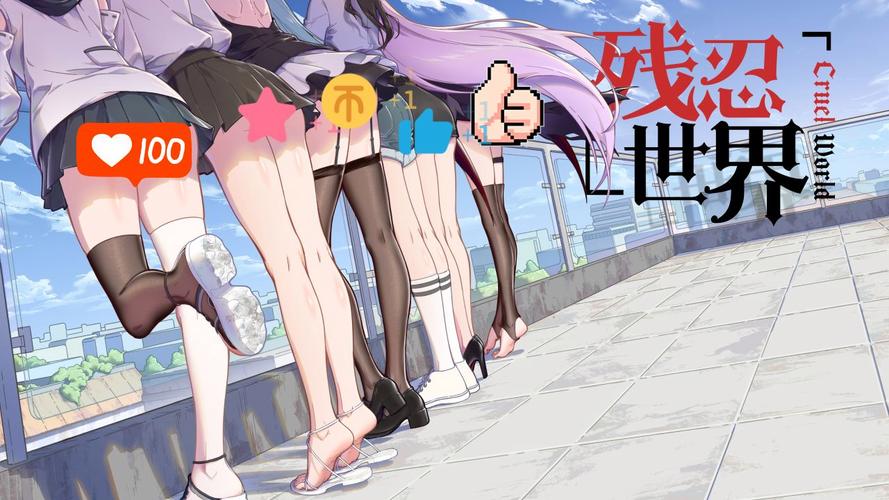 巨大娘游戏残忍世界安卓