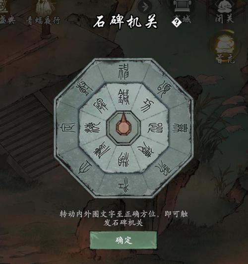 墨战内置菜单有悬浮窗下载