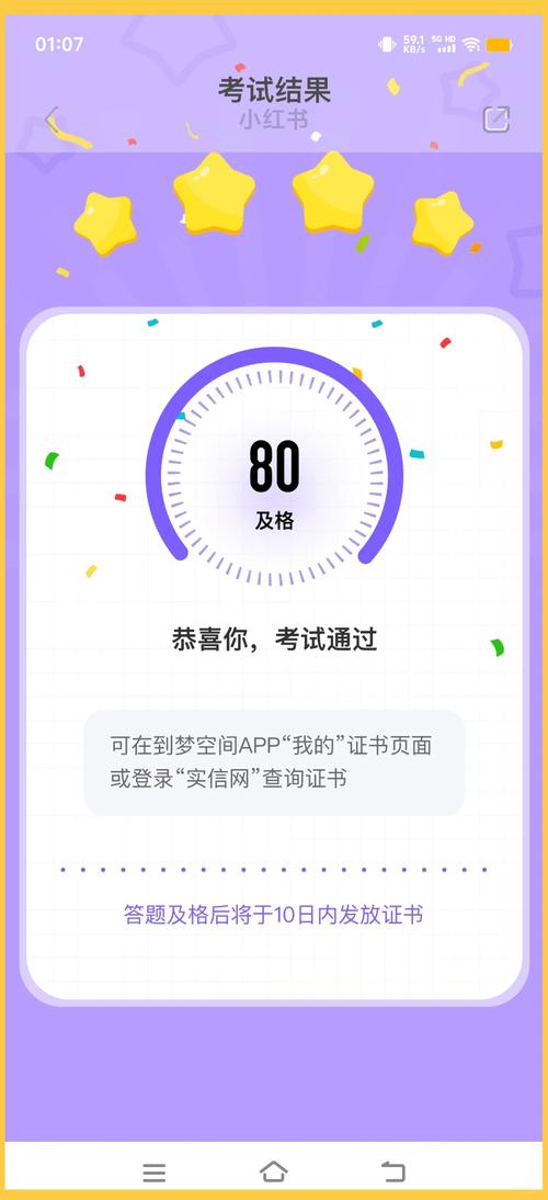到梦空间刷学分
