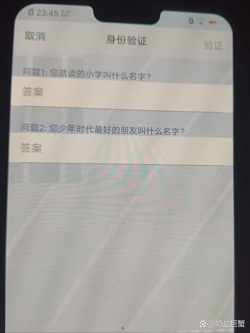 vivo自带密保答案小学统一无付费版脸部特效安卓