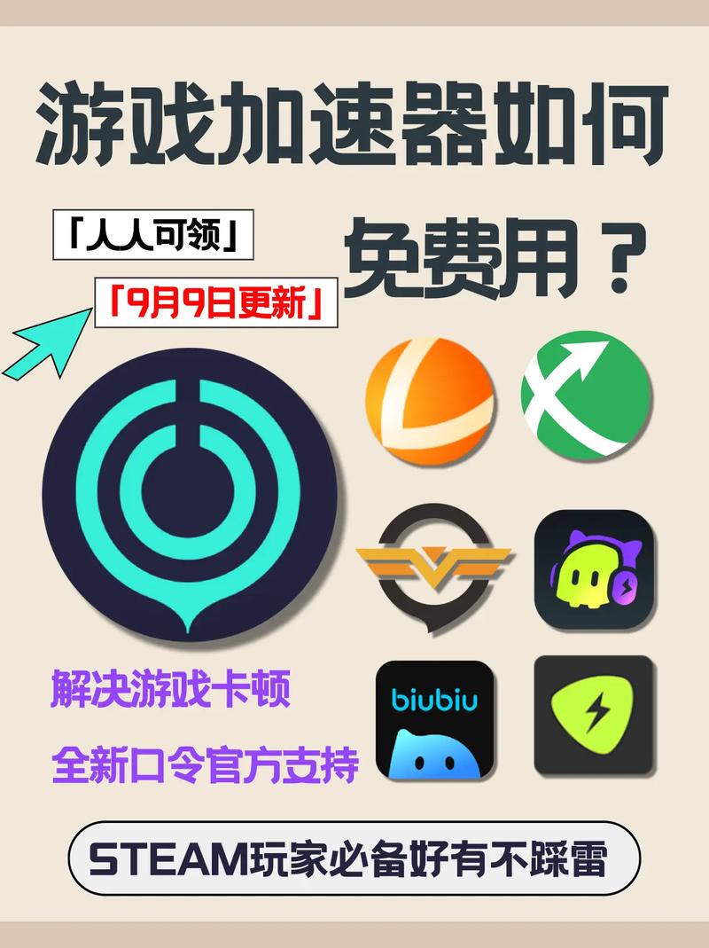 云鸟Loon加速器官网
