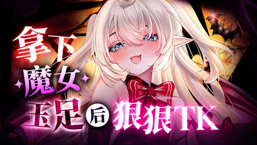 妹控地下城精翻汉化完结版