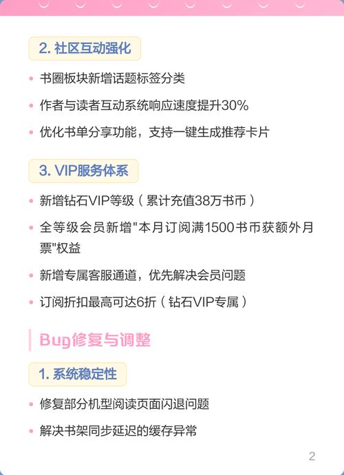 次元姬app安装最新版本功能介绍攻略大全新手入门