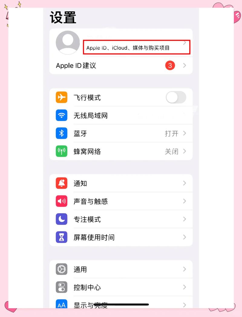 快手免费修改ID外国特别版