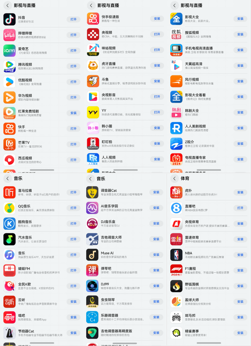 应用汇旧版免费版