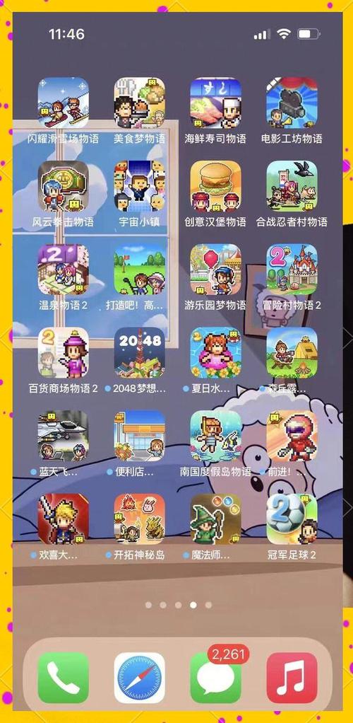 773游戏大全