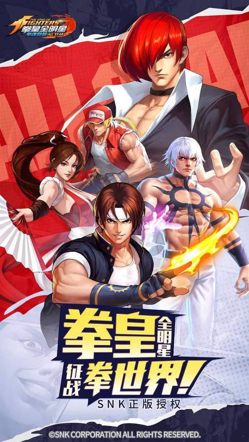 拳魂觉醒破解版下载全人物都能选无限钻石无