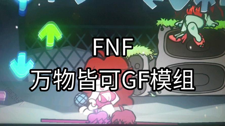 fnfsexgf模组模组正版安卓中国版