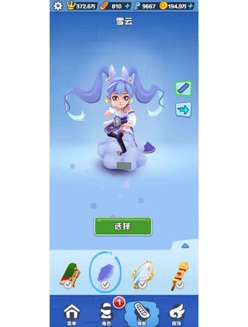 地铁跑酷双旦破解版全皮肤全滑板安装到手机