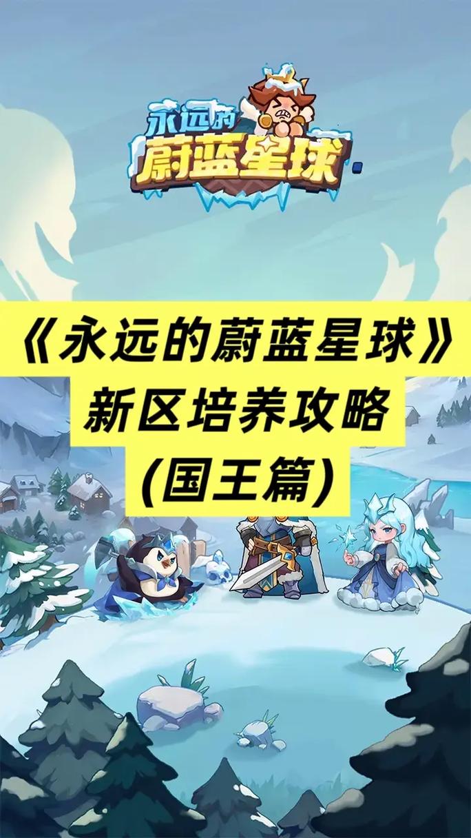 蔚蓝星球开挂教最新无限金币版
