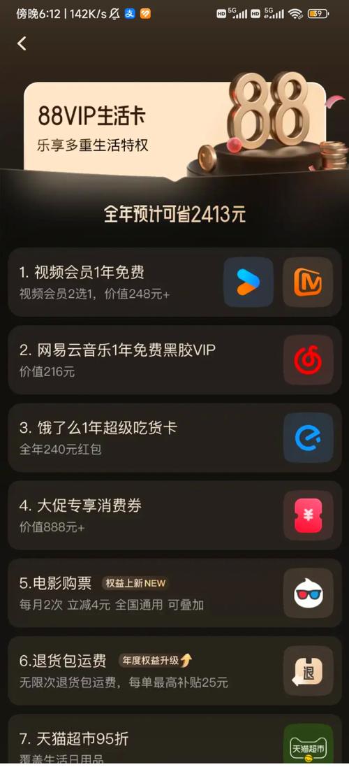 夜月正版vip