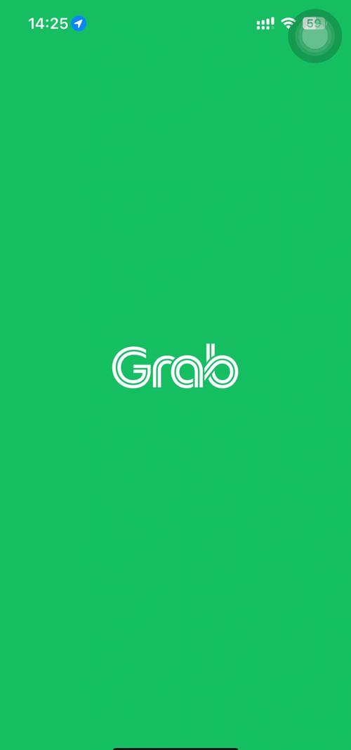 grab官方