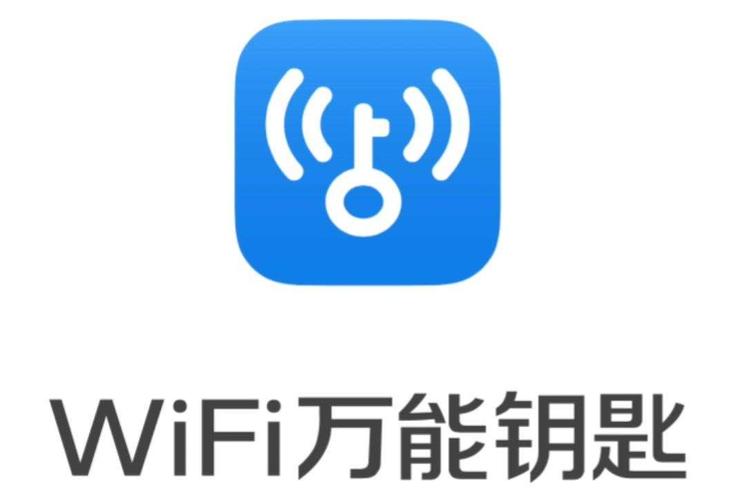 免登录万能钥匙国际版安装免广告