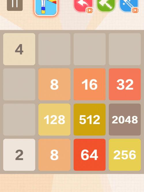 2048游戏辅