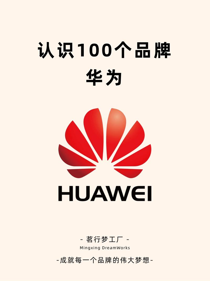 华为方正拼音体