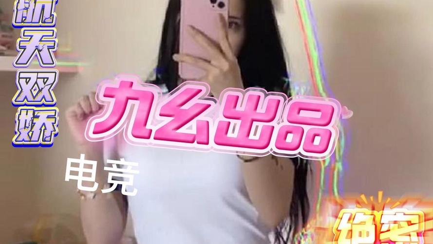 九幺软件9Yao永久免费未删减