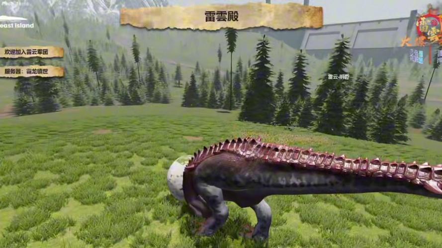 恐龙岛巨兽岛手免费无限制版