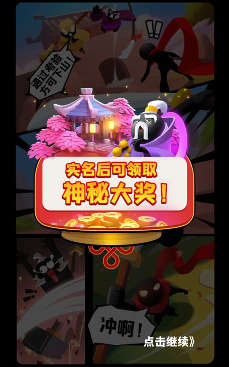 不休传说破解版无限CD