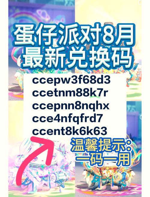 败光十亿免广告内置菜单永久会员兑换码电子版
