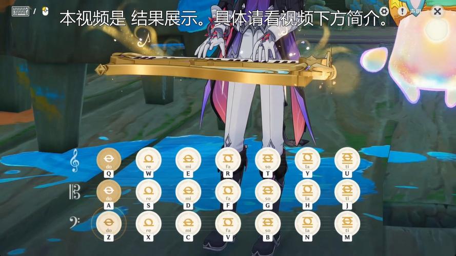 原神自动弹琴永手游免费下载