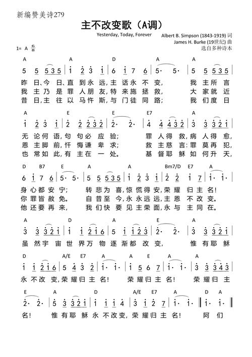 爱赞美官网下载