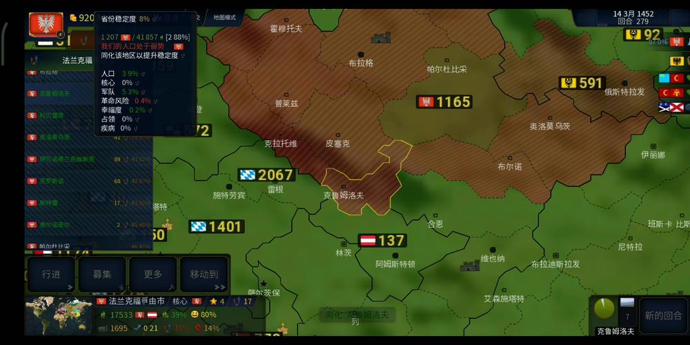 文明时代2虚无破解无限金币版修改版无限次