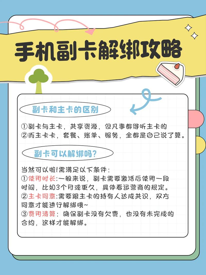 破解各种辅助卡红色版